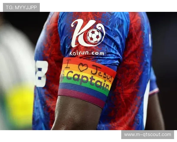 英超二月调整骄傲月政策，风格演化包容性增强