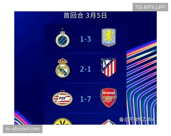 比赛报告：高强度跑动与身体对抗，解析马竞与国米的欧冠消耗战